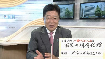 目玉公約「所得倍増」は実現可能?「給食費」「子ども医療費」「出産費負担」の“3つのゼロ”も実現へ!加藤元官房長官が総裁選出馬を表明