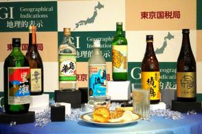 「のびしろしかない」　伊豆諸島の焼酎「東京島酒」がGI指定