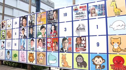 営利目的のポスターを貼った場合100円以下の罰金課す方向　“選挙ポスター問題”で自公が公選法改正骨子案　共産除く野党3党と大筋合意