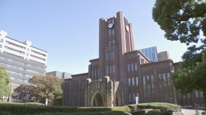 東京大学の授業料値上げ発表に学生団体が抗議声明「最終的には無償化を」 学生支援拡充案も「十分な解決策にはなりえない」