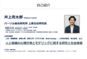 その業務、出張しないとダメ？ 実はオンラインで十分だったかも……コロナ禍明けの出張に対する意識調査の結果が発表される