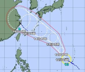 台風13号　14～15日ごろ、暴風域を伴い沖縄地方に接近か　13日から大東島はしけに注意