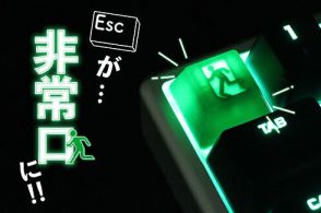 キーボードの「Escキー」が「非常口」になるキーキャップ