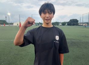 [関東ROOKIE LEAGUE]優秀選手:静岡学園MF泉新「静学の目玉になるような選手になりたいです」