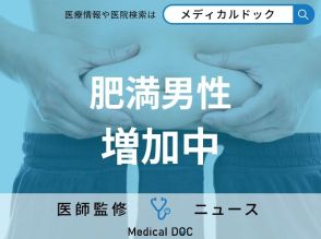 「50代男性の40％が肥満」という事実 日本人の“中年太り”増加の理由・深刻な疾患リスクとは