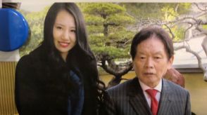 「紀州のドンファン」殺害事件で須藤早貴被告が無罪主張へ　裁判は12日から25回の審理…12月12日に判決予定