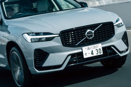 新しいボルボXC60は変わらないところに価値がある　EV戦略を見直した北欧ブランドのあるべき姿とは