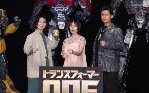 『トランスフォーマー／ONE』で洋画吹替え初挑戦の吉岡里帆、木村昴＆木村良平からの言葉に「家帰って泣きます…」