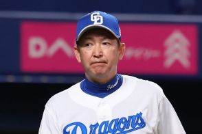 【中日】８失点大敗で１３年連続Ｖ逸決定　立浪監督「最後まで残り試合をしっかりやらないと」