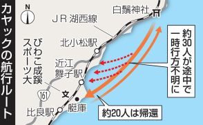 【速報】琵琶湖で学生50人「遭難」騒ぎ　当日の経過は