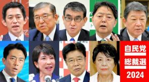 総裁選前のリーフレット発送で高市氏を注意　「苦情多く寄せられた」