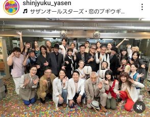 サザンオールスターズ、「新宿野戦病院」最終回に出演！桑田佳祐「皆さんお疲れさまでした～！」ネット興奮「本人登場」