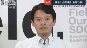 【独自】辞職要望書に記した“覚悟”議会VS兵庫県知事　涙ぐみ続投意欲示す