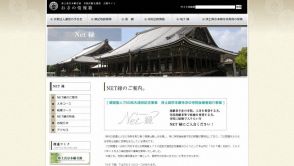 中小企業や寺で跡継ぎ問題、深刻　マッチング活用例も