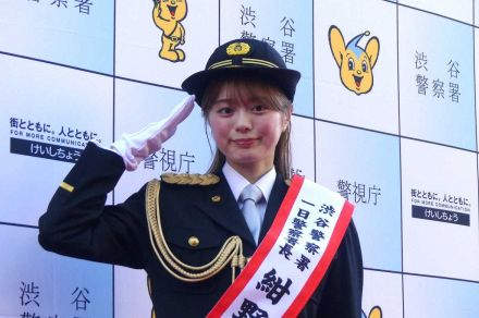 紺野彩夏　仮面ライダーの悪役が警視庁渋谷署で「正義の味方ということで…」一日署長