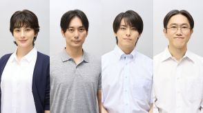 ホラン千秋、平岡祐太、高野洸、六角慎司が先生役で松下洸平主演『放課後カルテ』に出演決定【コメントあり】