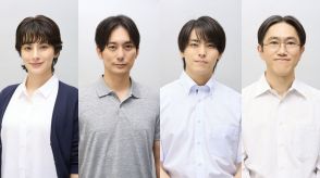 ホラン千秋、平岡祐太ら4人の新キャスト決定 10月12日スタートの日テレ系新ドラマ「放課後カルテ」