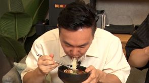 『かまいたちの知らんけど』芸能界家系ラーメン王決定戦！野々村友紀子のラーメンに山内健司「歴代最強」