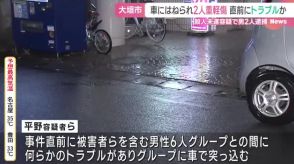 直前に路上トラブルか　殺意をもって車で衝突し男性2人に重軽傷を負わせた疑い　男２人逮捕　岐阜県大垣市