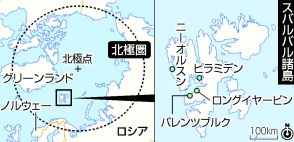 【図解】ウクライナ戦争、極北の島に傷痕＝住民分断、町の交流凍結―ノルウェーが統治強化へ・スバルバル諸島・第1部「二つの北極」（3）〔66°33′N＝北極が教えるみらい〕