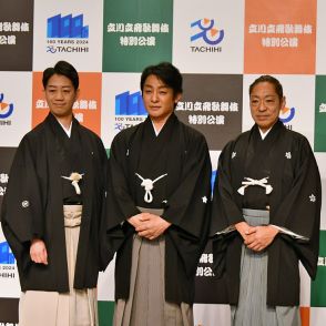 片岡愛之助さん「思い切りはじけて楽しみたい」　市川中車さん、中村壱太郎さんらそろい踏み　11月に立川立飛歌舞伎特別公演