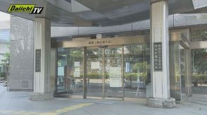 【警官不祥事】自宅から警察署まで酒気帯び運転したとして巡査を懲戒処分…同容疑で書類送検も（静岡県警）