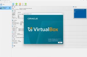 ロゴやUIを刷新した「VirtualBox 7.1.0」が公開 ～無償の仮想PCソフト