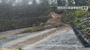 【中部横断自動車道】下部温泉早川IC～中富ICの上下線で通行止め解除　土砂崩落の緊急安全対策工事完了