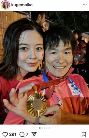 久下真以子アナ　金メダル獲得の車いすラグビー日本代表の夫とのパリでのツーショット披露　第1子妊娠中