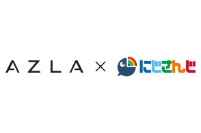 AZLA×にじさんじ配信、本日21時から。エリー・コニファーと社築がイヤーピースやIEMを紹介