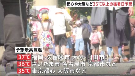 きょうも残暑続き各地で35℃以上の猛暑日予想　東京都心で35℃以上となれば1942年と並ぶ最も遅い猛暑日に