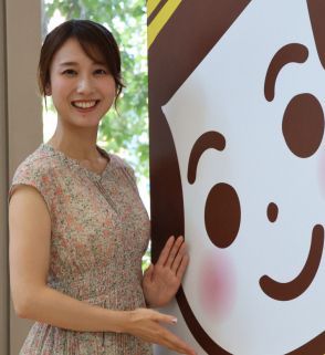 明るさ届けて10年目　UHBアナ・柴田平美さんの「野望」は?