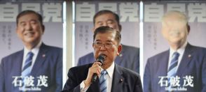 石破氏、届け出8番に「末広がり」　「最後の戦い、必ず勝利を」　