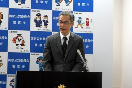 「DNA型抹消」高裁判決、警察庁が上告断念　長官、立法化は否定的