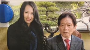 “紀州のドン・ファン”元妻の須藤早貴被告「殺していない」初公判で無罪主張　覚醒剤摂取させ殺害した罪　12月に判決へ