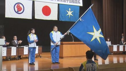 国民スポーツ大会 千葉県選手団結団式