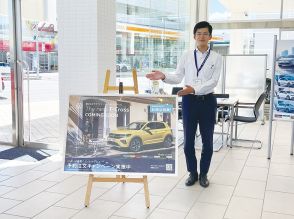 【山口県】フォルクスワーゲン周南シティ　予約受け付け開始　新型Golfなど人気6車種