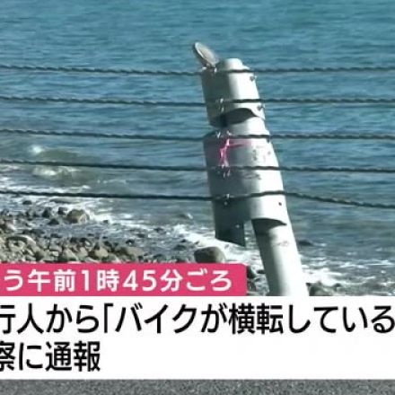 バイクが道路脇のガードパイプに衝突　運転していた男性が死亡　鹿児島市