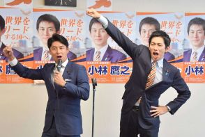 自民・小林鷹之氏「総裁選で結果つかむ」送り出し式に出席　会場は「コバタカコール」も