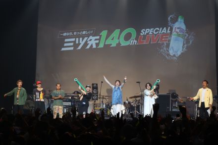 いきものがかり×SUPER BEAVERが初対バン　総視聴数27万超え、Xトレンド1位【セットリストあり】