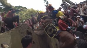 「上げ馬神事」動物愛護法違反の疑いで氏子組織の関係者を書類送検へ 馬を興奮させる目的でたたいたり蹴ったりした疑い