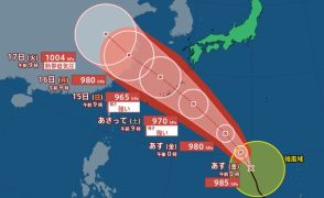 【台風13号 12日午後2時更新】発達のピークで3連休に沖縄・奄美を直撃か…一部の電柱が倒壊、建物の一部が飛散のおそれ【進路と雨風の予測】南西諸島では暴風や高波に厳重な警戒を