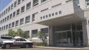 窃盗事件で誤認逮捕　新潟県警が発表《新潟》