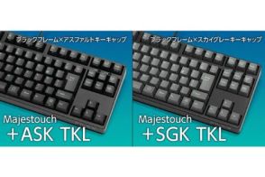 ダイヤテック、2色成形キーキャップ採用のテンキーレスキーボード「Majestouch +」