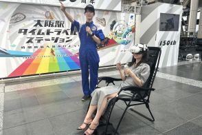 JR大阪駅で開業150周年記念XR体験イベント　過去と未来巡るストーリー