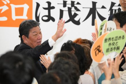 茂木敏充氏の推薦人名簿　新藤義孝氏ら　自民総裁選告示