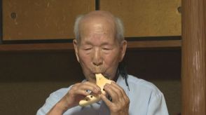 健康の秘訣は？9月16日は敬老の日 今年100歳の男性を中村知事がお祝い