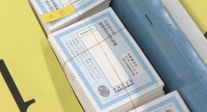 自民党総裁選告示　兵庫県連から党員らに投票用紙発送／兵庫県