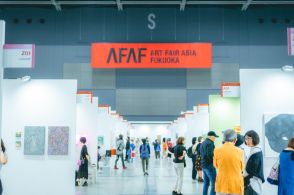 福岡国際センターで「アートフェアアジア福岡」　国内外88ギャラリー出展