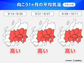 関東　厳しい残暑はいつまで?　来週後半からは秋雨の季節　台風や大雨に注意